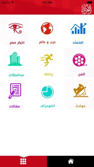 TahrirNews تحريرنيوز(圖5)-速報App