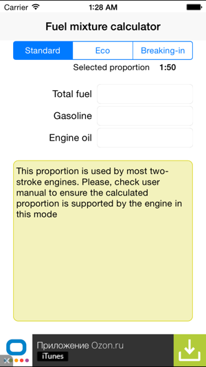 Fuel mixture calculator