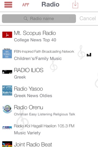 Israeli Online (Live Media) Radio screenshot 2