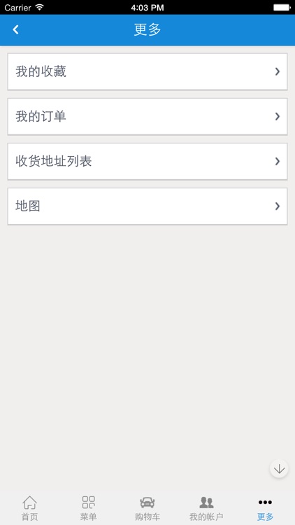 中国船舶代理网 screenshot-4