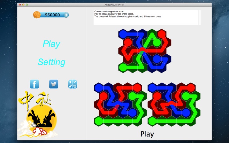 Aha Link Color: Hex thumbnail 1