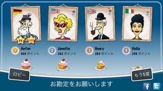Café International screenshot1