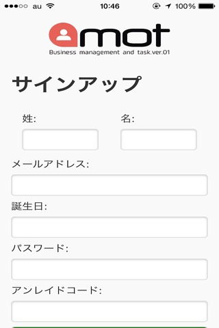 MoeOnlineTask screenshot 2