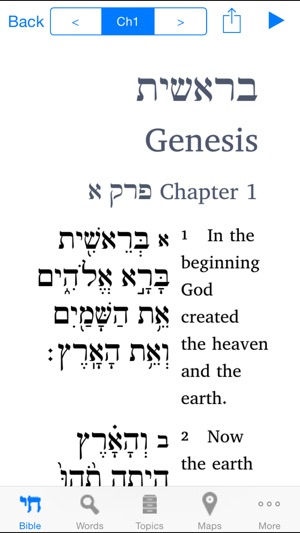 HebrewBible