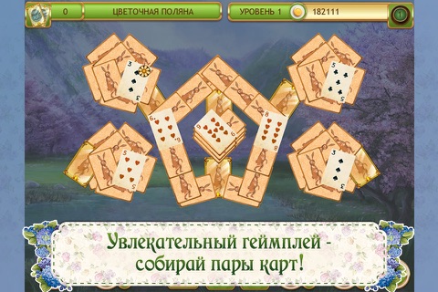 Holiday Solitaire. Easter screenshot 2
