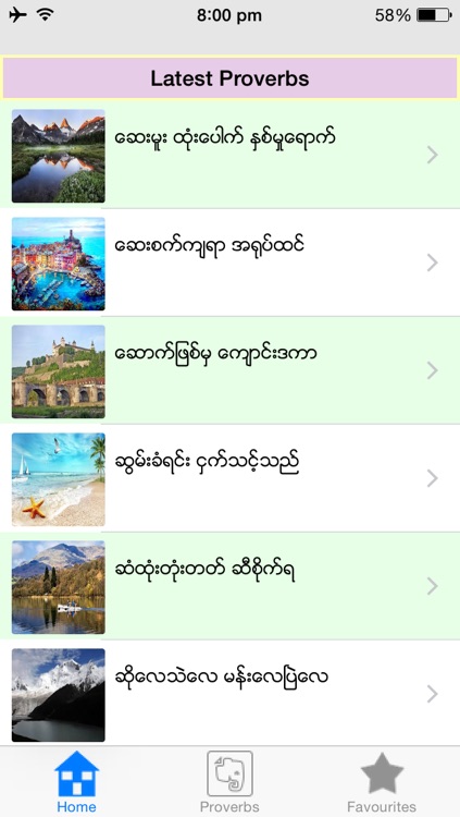 Myanmar Proverbs