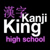 KanjiKing High School