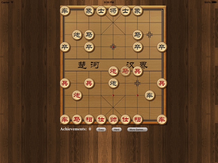 Chinese Chess - For iPad