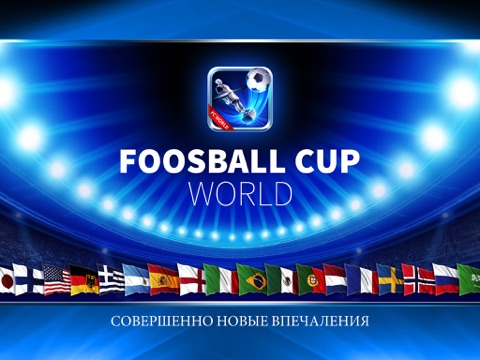 Foosball Cup World на iPad