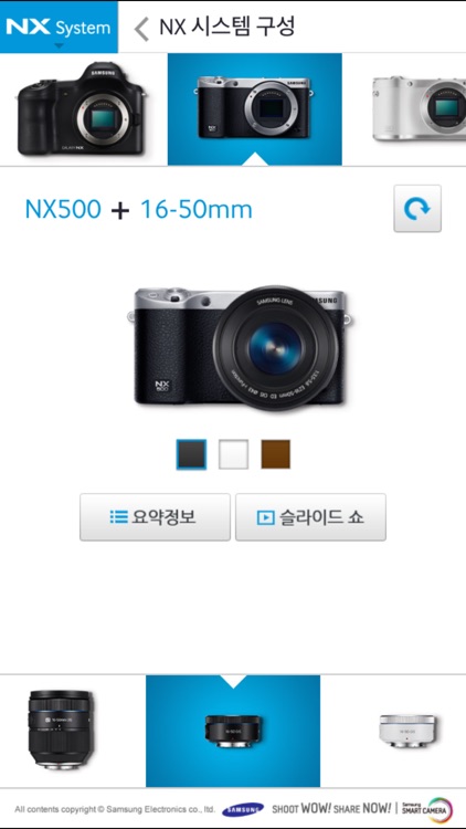 Samsung SMART CAMERA NX (Korean) screenshot-4