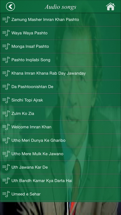 PTI Video Songs