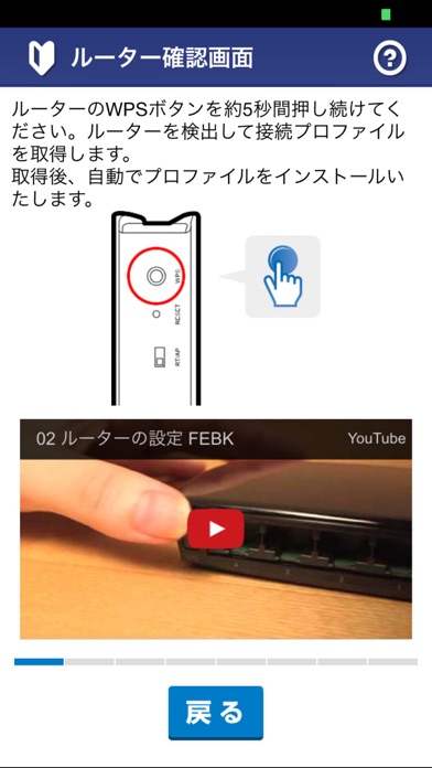 Skylink Managerのスクリーンショット2 Skylink Managerのスクリーンショット2