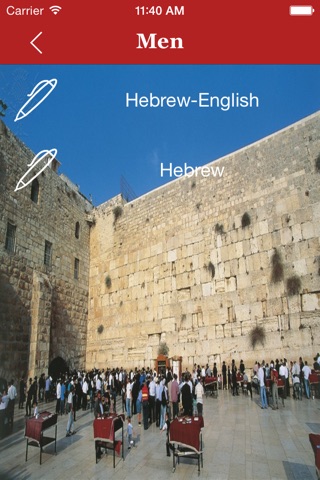 Hebrew Helper screenshot 2