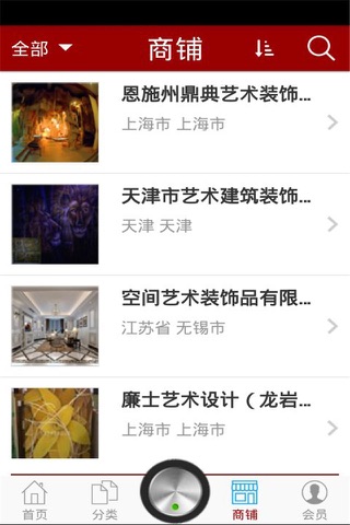 GRC官网 screenshot 2