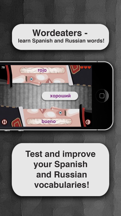 Wordeaters - learn Russian and Spanish words!