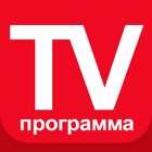 Top 50 Entertainment Apps Like ► ТV программа Россия: Live Pоссийские TB-каналы (RU) - Edition 2014 - Best Alternatives