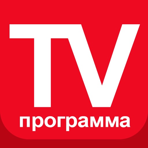 ► ТV программа Россия: Live Pоссийские TB-каналы (RU) - Edition 2014 iOS App