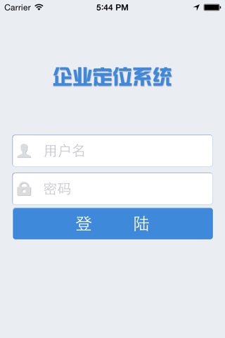 徐州亿网 - 徐州亿网外勤系统 screenshot 2