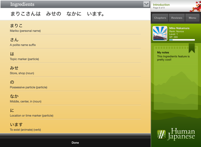 Human Japanese Lite HD | Learn Japanese with your personal s(圖3)-速報App