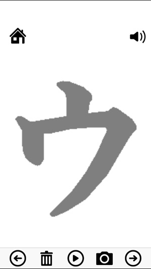 Katakana practice free(圖4)-速報App