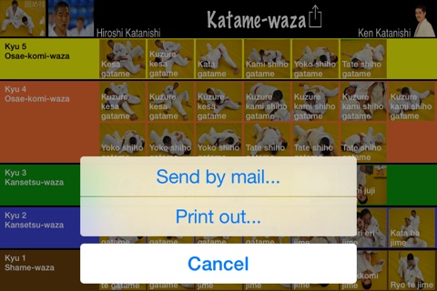 Judo Katame waza screenshot 3