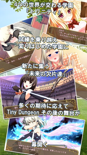 Endless Dungeon(圖4)-速報App