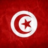 سوق تونس