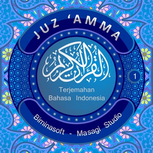 Juz'Amma - Indonesia