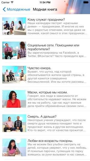 Hope Channel Ukraine - Телеканал Надія(圖4)-速報App