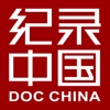 DOC CHINA