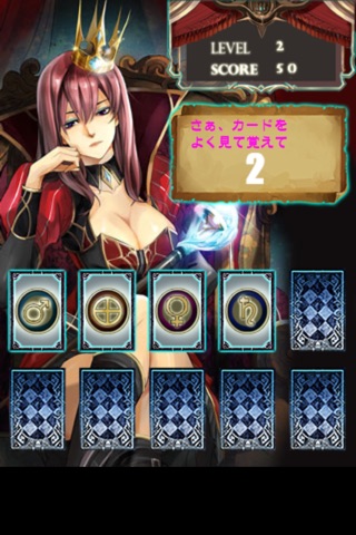 暇つぶしシリーズ　Cards（予知・記憶力解放アプリ登場） screenshot 2