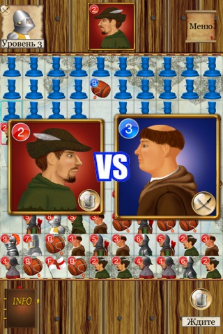 iBattle Game screenshot 2