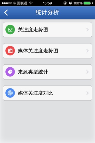 麻辣棱镜 screenshot 2