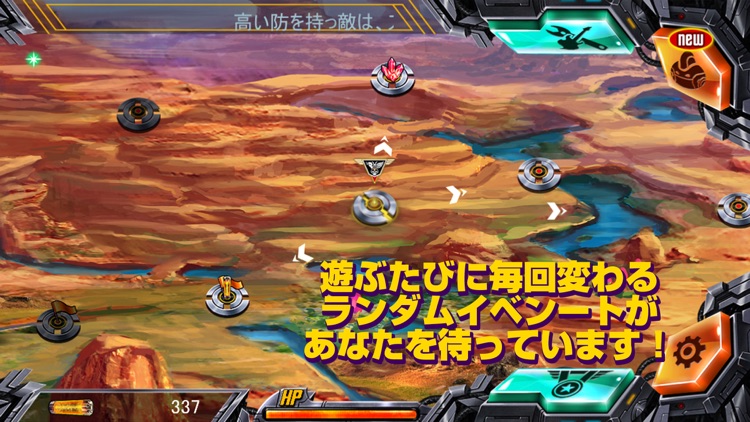 星楽戦隊 スターバンドトルーパー 無料版 screenshot-3