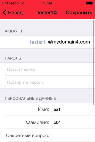 PDD for Yandex screenshot 3