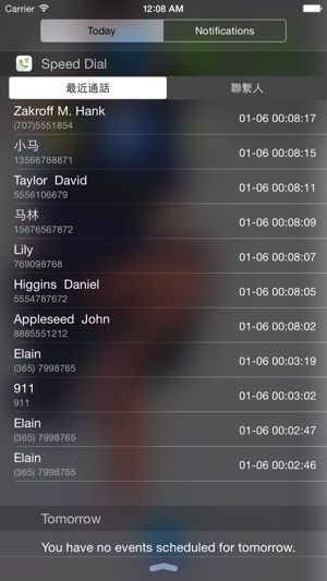 急速撥號-通知中心鎖屏撥號與短信(圖2)-速報App