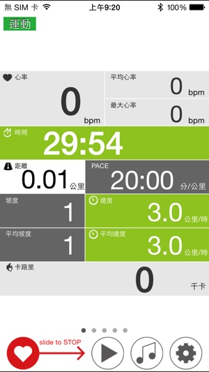 ALA FITNESS(圖4)-速報App