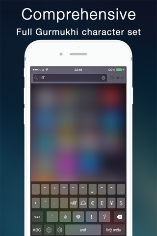 Gurmukhi Keys screenshot 4
