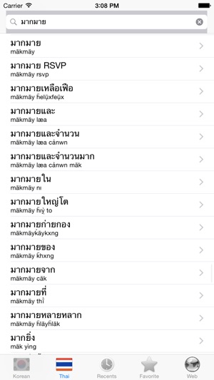 Korean Thai dictionary(圖5)-速報App