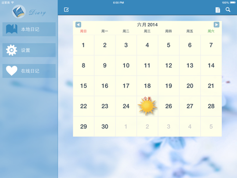 DiaryMS HD - Anonymous Diary for Your Mood, Secret, Love, Story etc. screenshot 2
