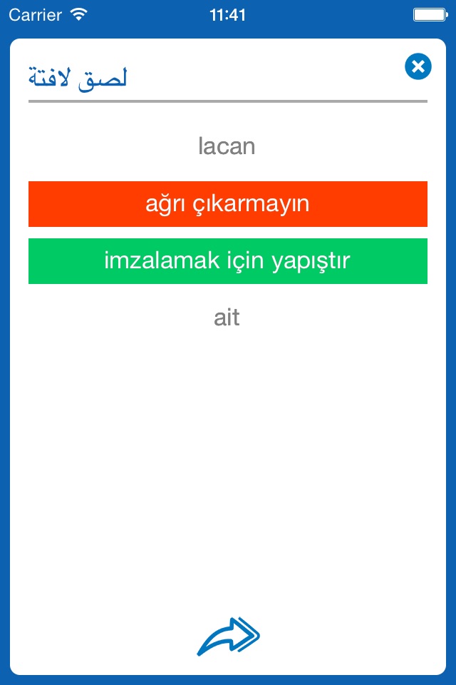 Turkish−Arabic dictionary screenshot 4