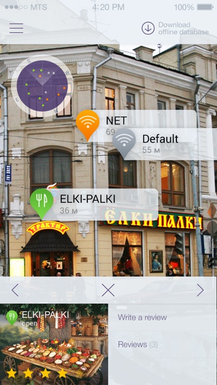 osmino Wi-Fi screenshot-3