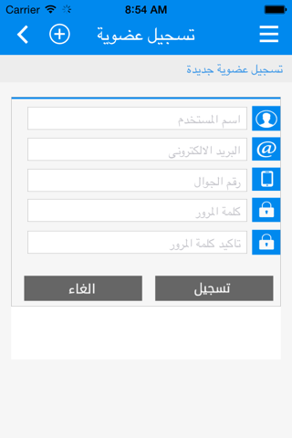 الحراج العربى screenshot 3