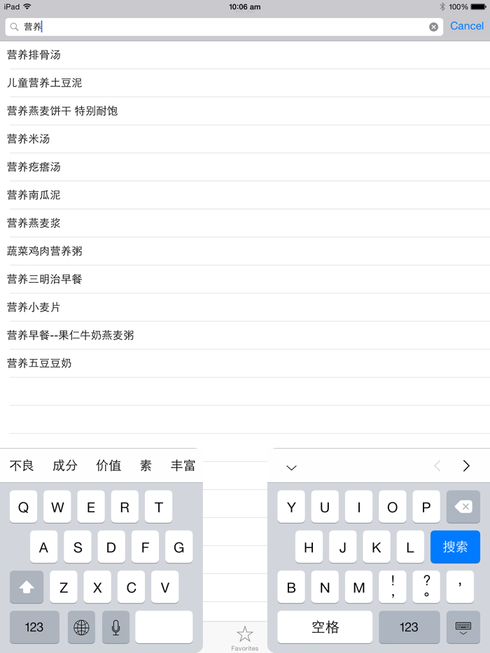 营养儿童食谱大全免费版 2015大众经典宝宝辅食大全 营养师推荐的下厨房必备美食
