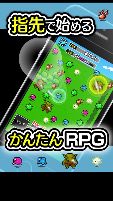 ふつうのRPG-冒険放置ゲーム！のおすすめ画像1