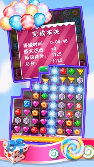 Diamond Blitz-with friends(圖2)-速報App