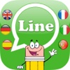 Status for Line