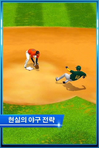 Tap Sports Baseball screenshot 4