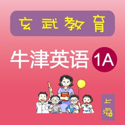 《牛津英语上海版》一年级（第一学期）