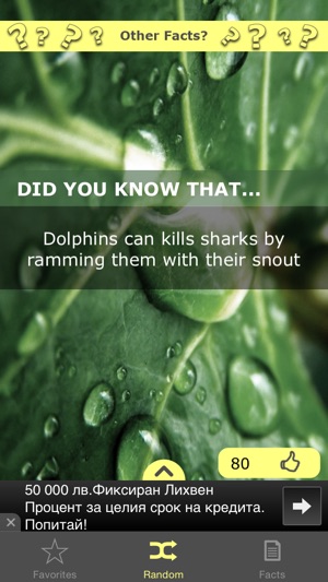 Did You Know... Nature Facts